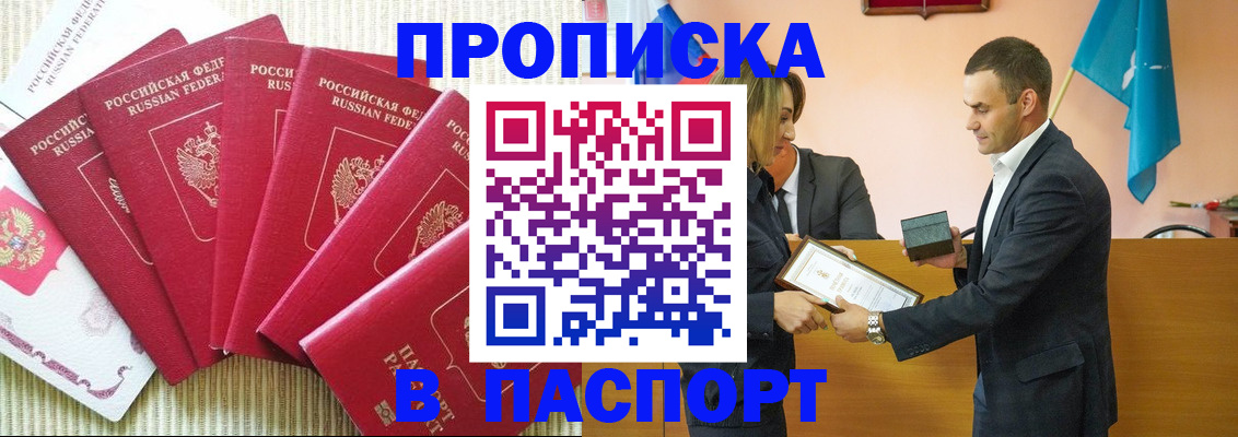 регистрация для школы в Балаково